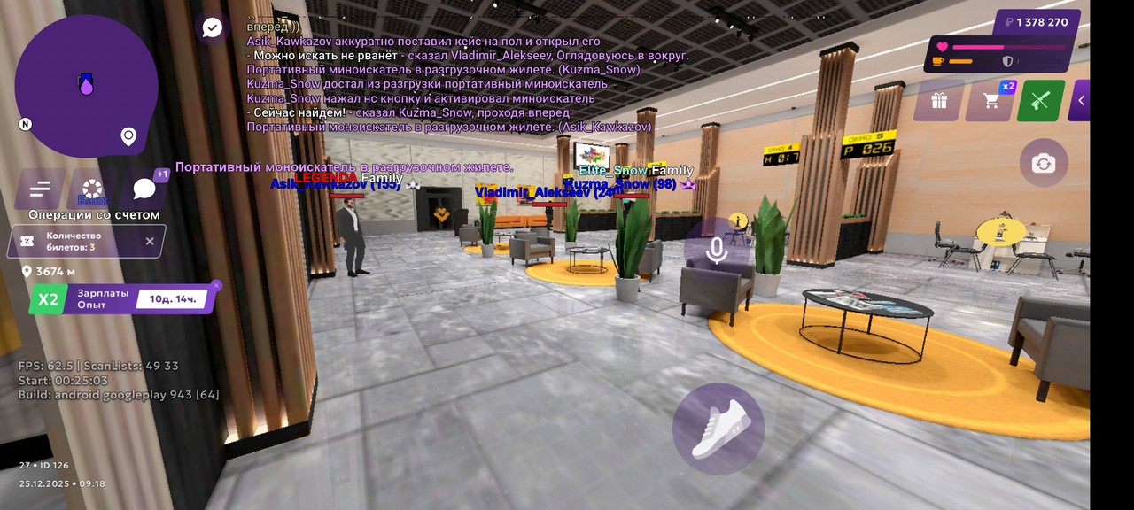 Screenshot 2025 12 25 11 18 50 724 com android chrome