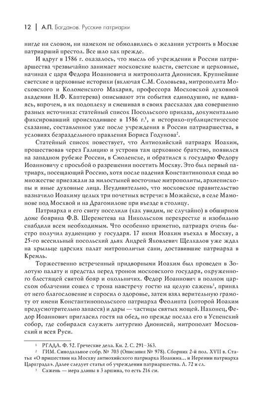 p0013