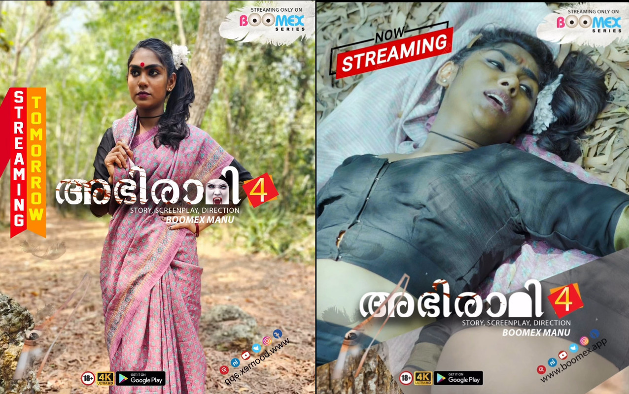 Abhirami Cover