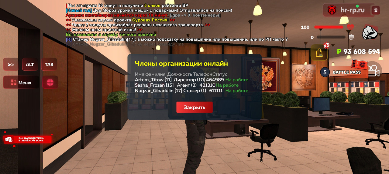 Screenshot 2026 01 16 22 00 21 752 com harsh game