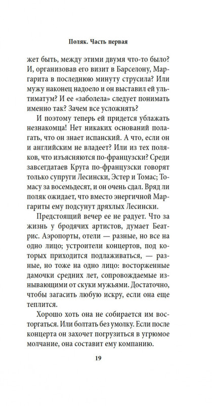 2-page-0016