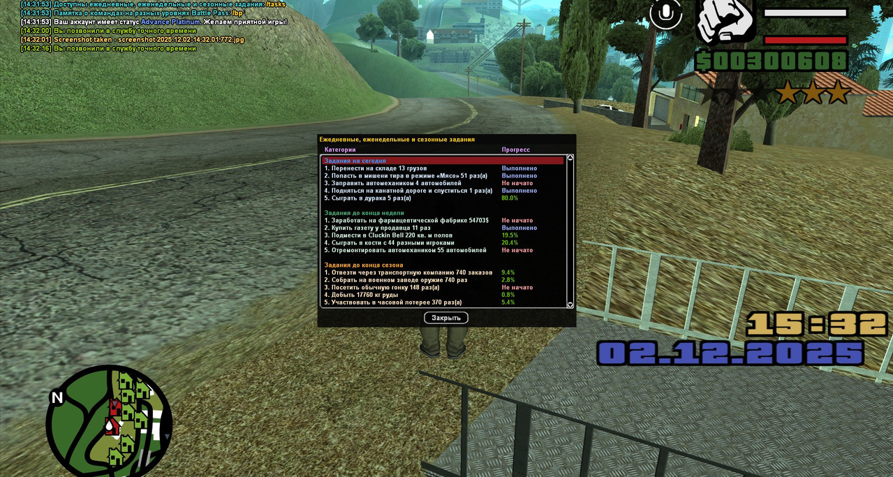 screenshot 2025 12 02 14 32 20 013