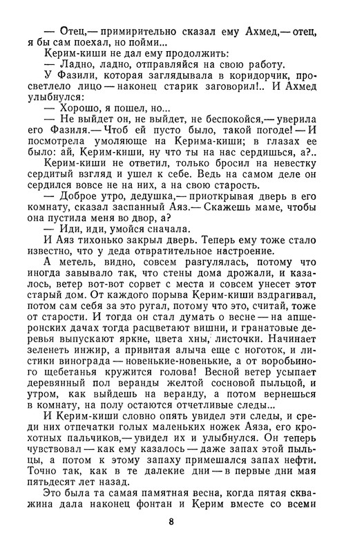p0012