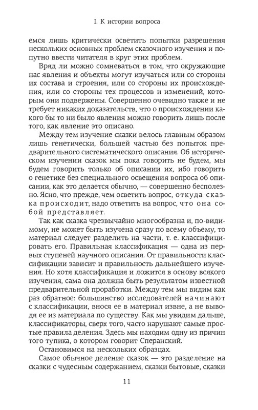 page-0009