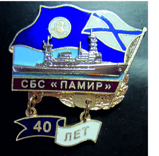 загружено