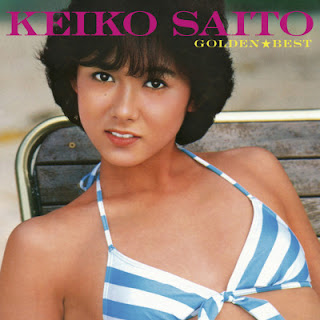 [Album] Keiko Saito – Golden Best (2012/Flac/RAR)