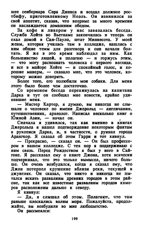 p0019
