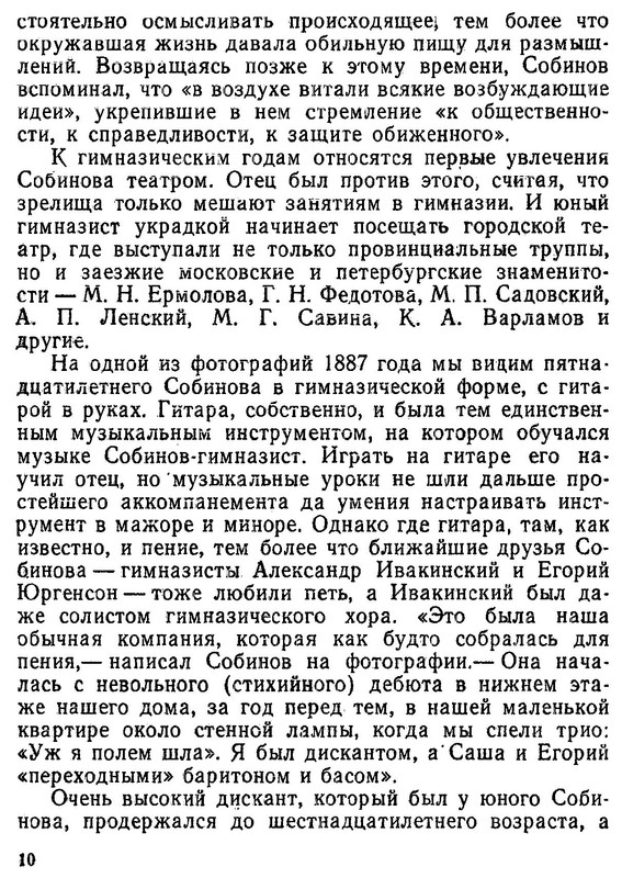 p0013