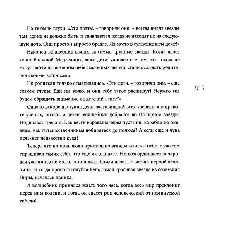 page-0104