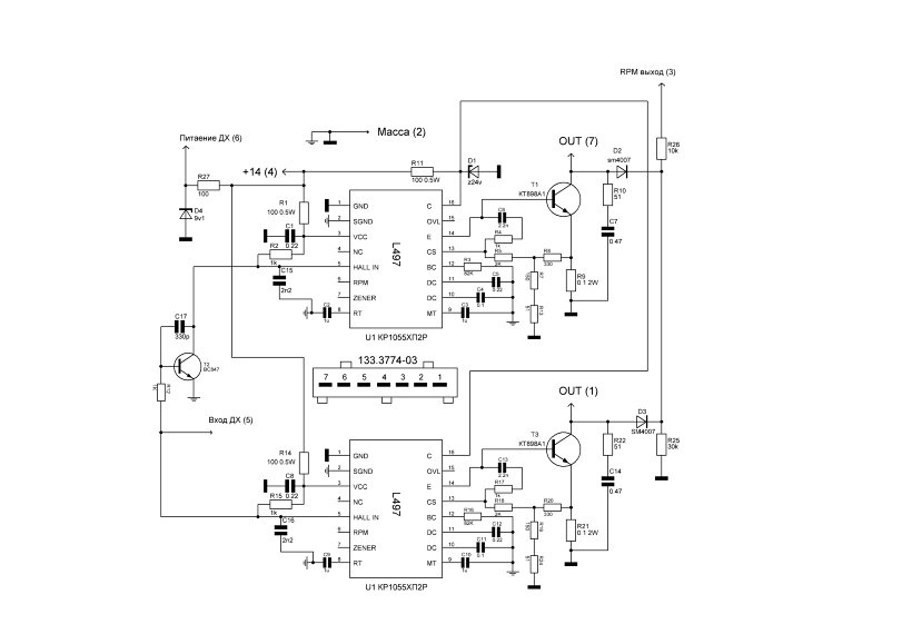 коммутатор