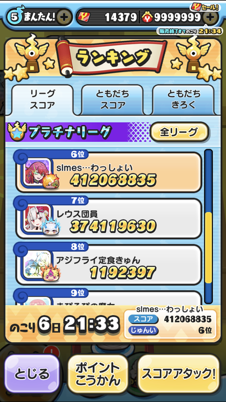 3882D615-94AB-47A4-A918-90A7F86C2084