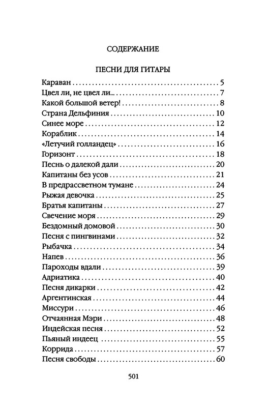 p0502