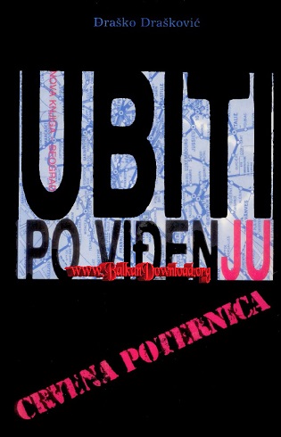 Drasko-Draskovic-Ubiti-po-vidjenju-1.jpg