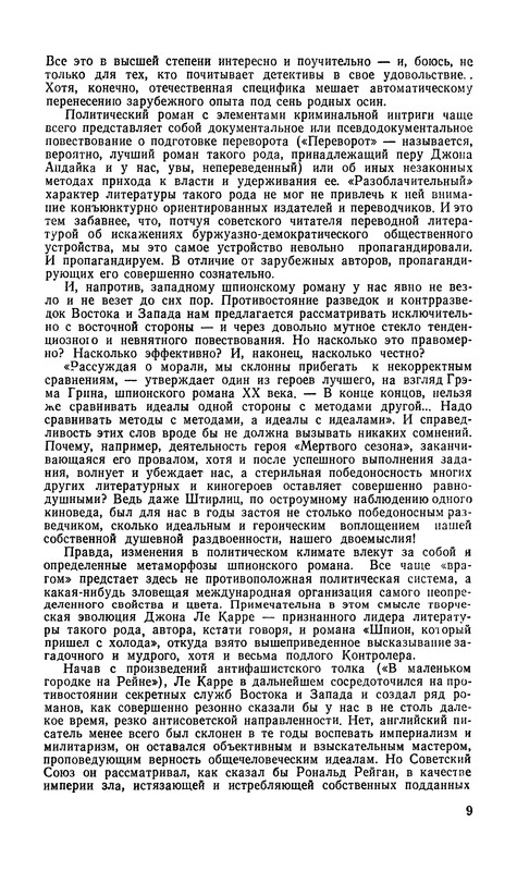 p0011