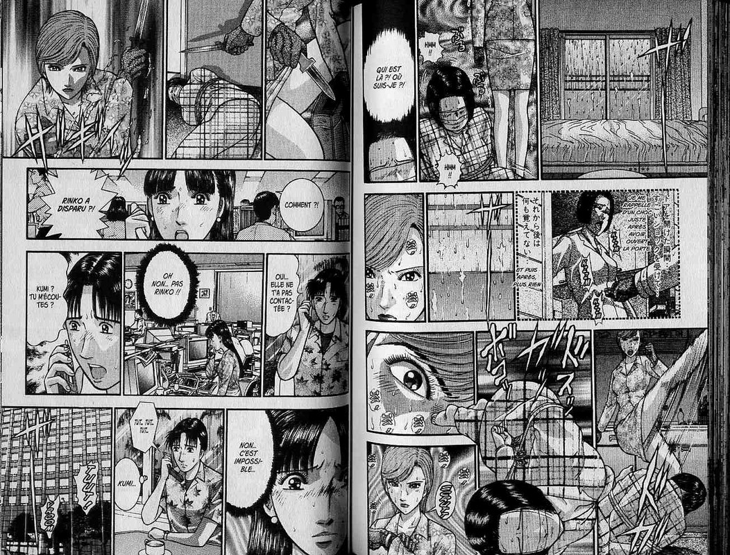 Blood RainVol2-8