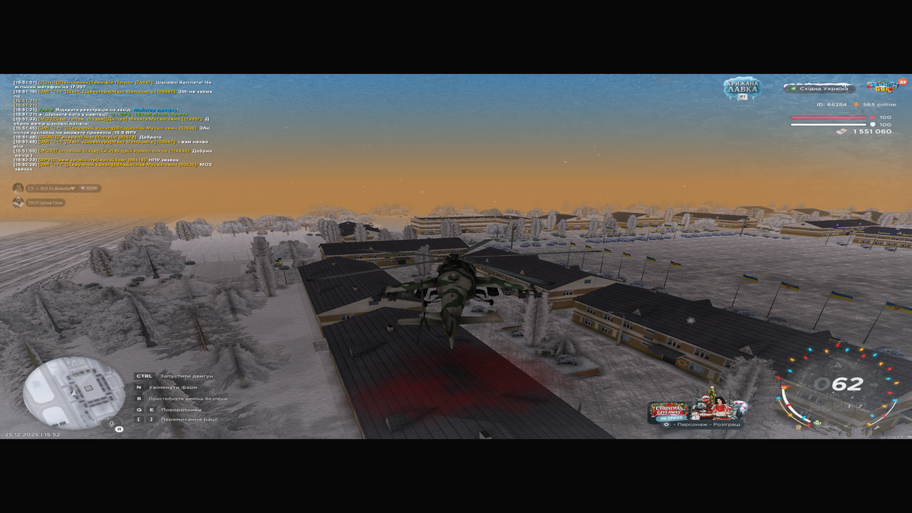 Знімок екрана (108)