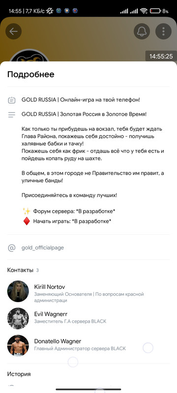 Screenshot 2025 11 24 14 55 25 910 com vkontakte android