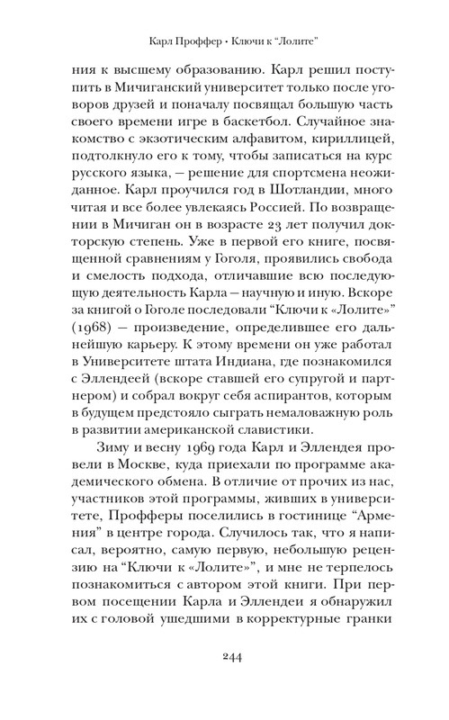 page-0002