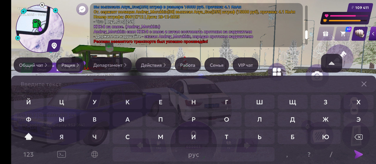 Screenshot 2025 12 28 11 28 10 905 com jekmant matrplauncher