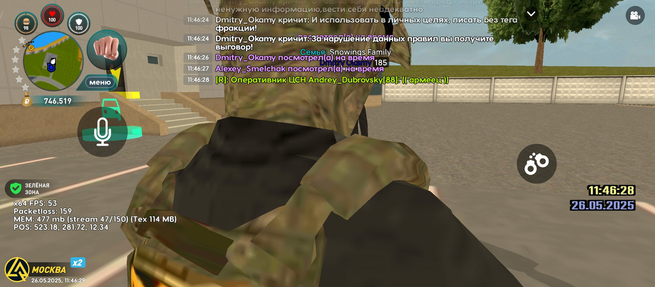 Screenshot_2025-05-26-11-46-30-179_com.liverussia.cr