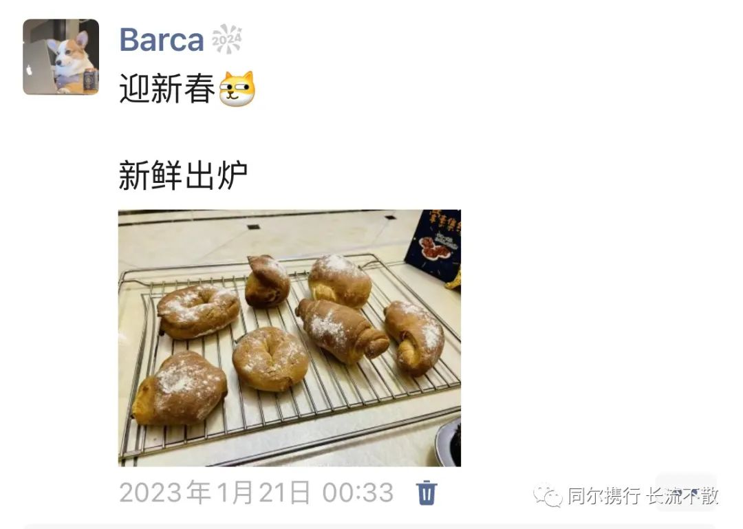 这杯酒的名字叫‘爱在日落黄昏时’ 可能由于网络问题没显示出来