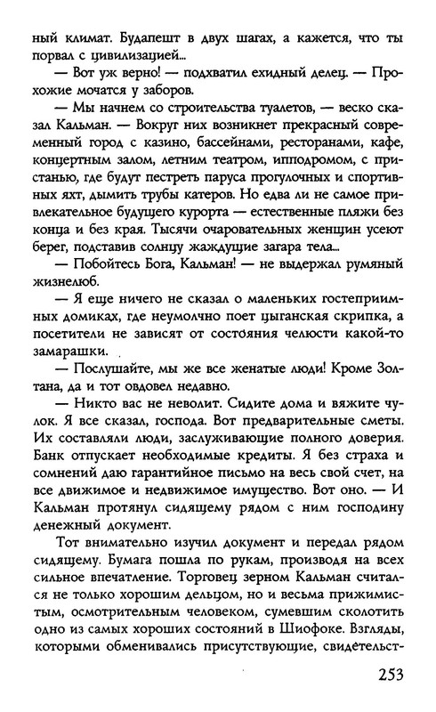 p0015