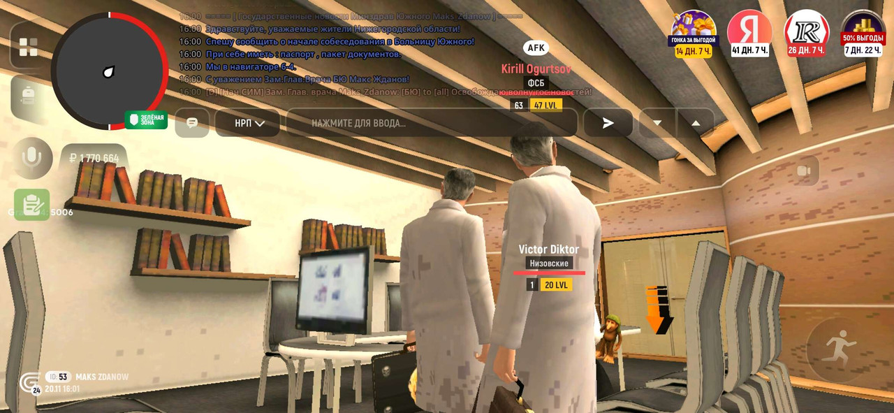 Screenshot 2025 11 20 18 01 14 500 com grand launcher