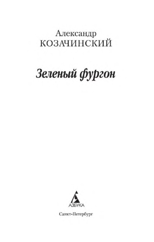 p0002