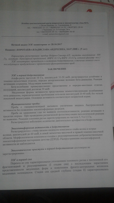 1510523069924657852684