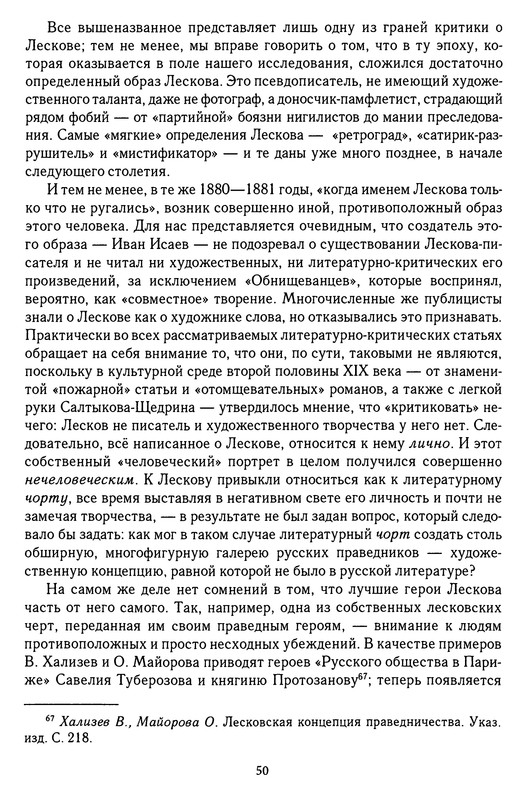 p0050