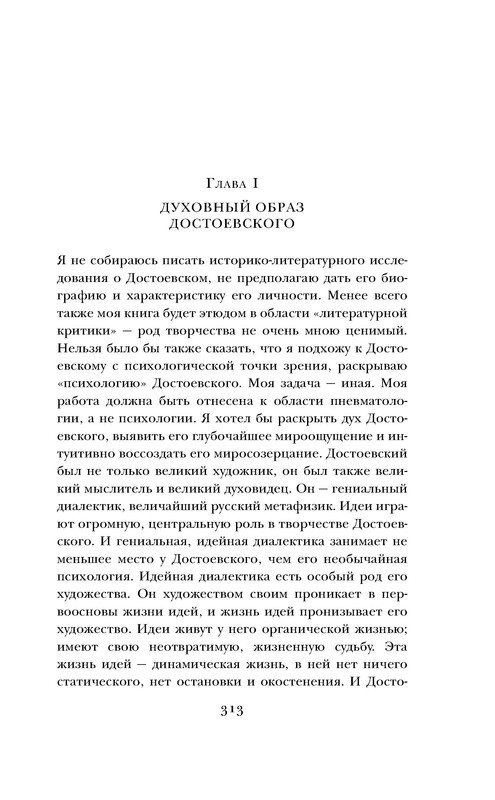 p0020