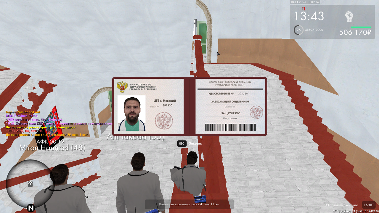 mta screen 2025 11 10 14 09 17