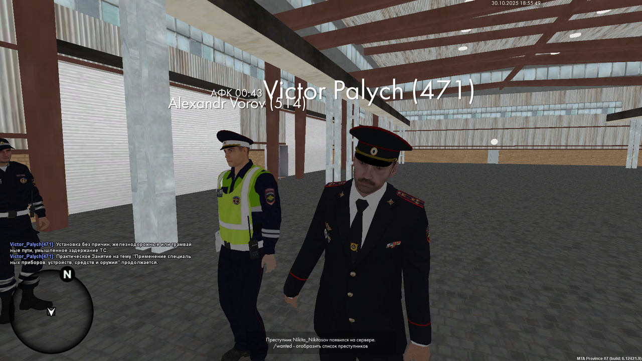 mta screen 2025 10 30 18 55 50