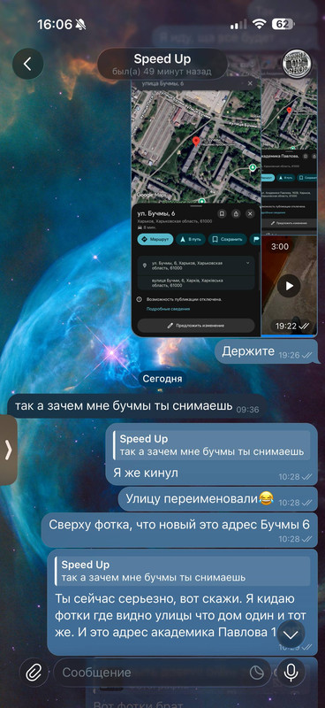 photo 2026 03 06 17 02 35