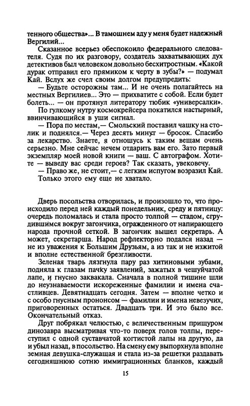 p0015