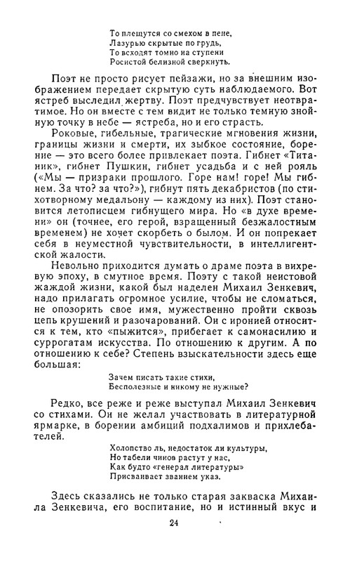 page-0026