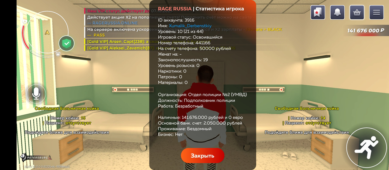 Screenshot_20251005-210909