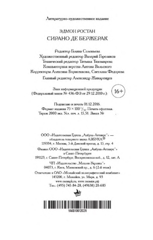 p0034