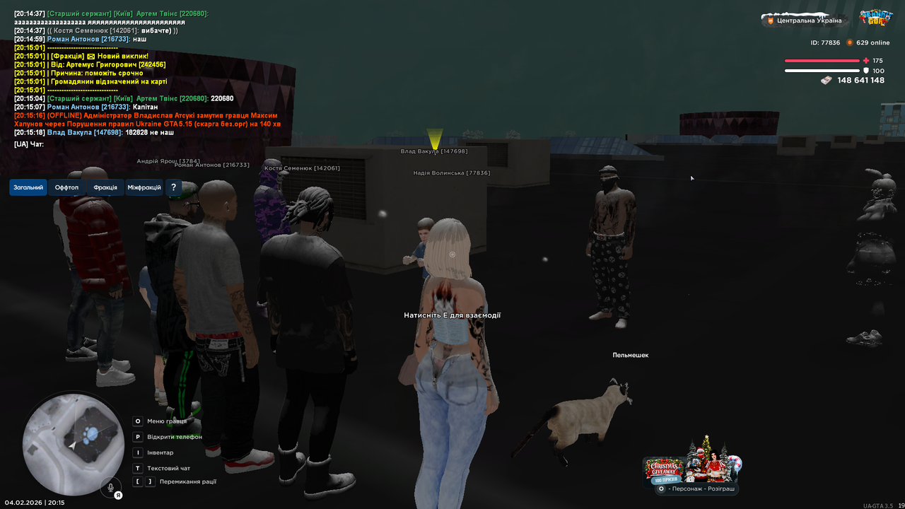 UKRAINE GTA 04 02 2026 20 15 33