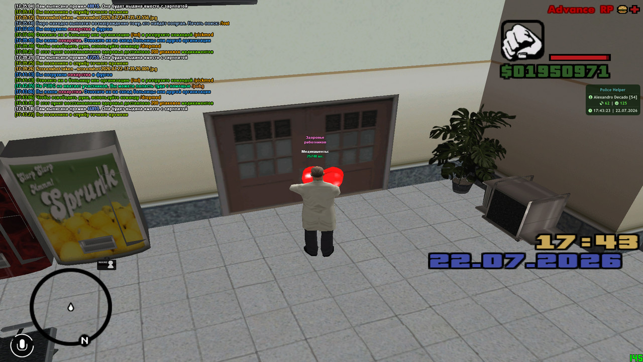 screenshot 2026 07 22 17 43 23 240