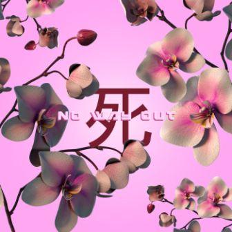 [Slika: Within-Destruction-No-Way-Out-folder.jpg]