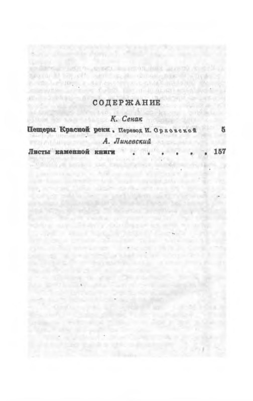 p0006