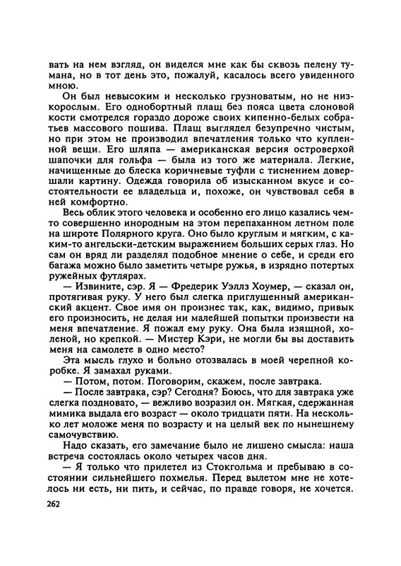 p0264