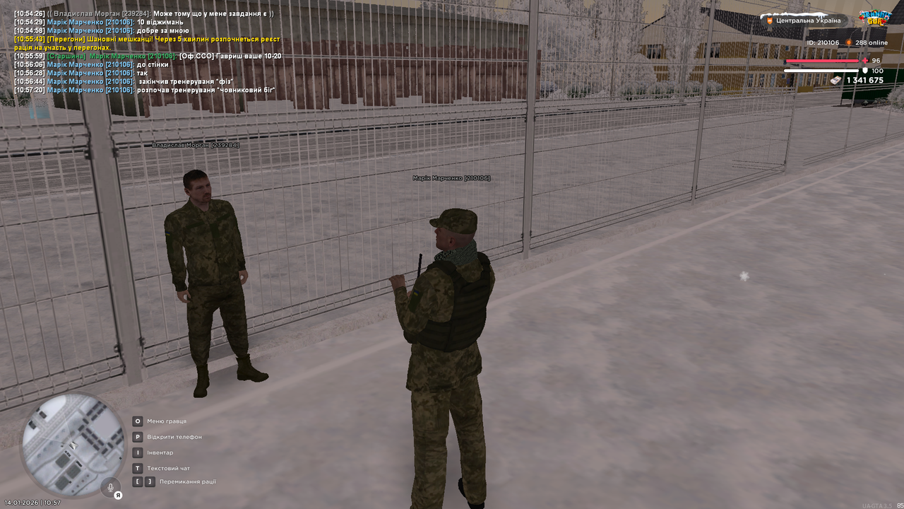 mta screen 2026 01 14 10 57 22