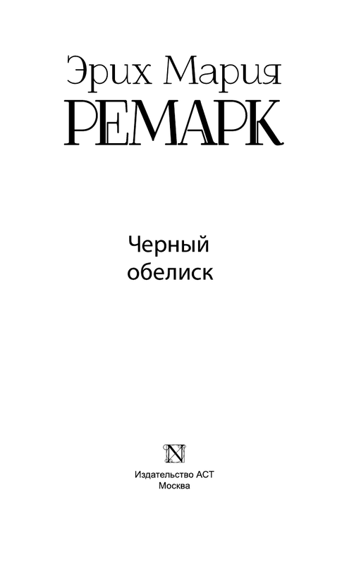 AST000000000165298-04