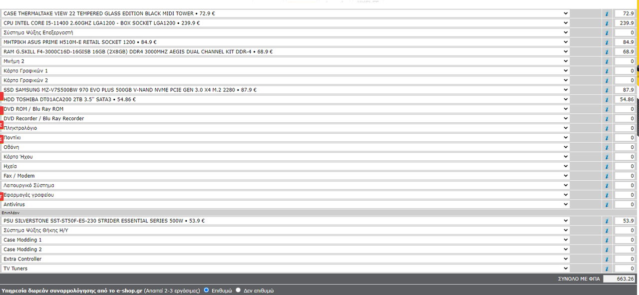 screenshot_194