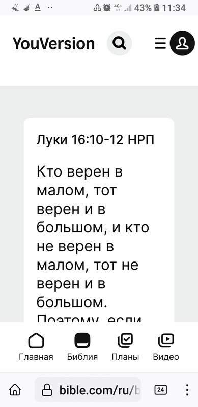 Screenshot_20231022-113429_Firefox