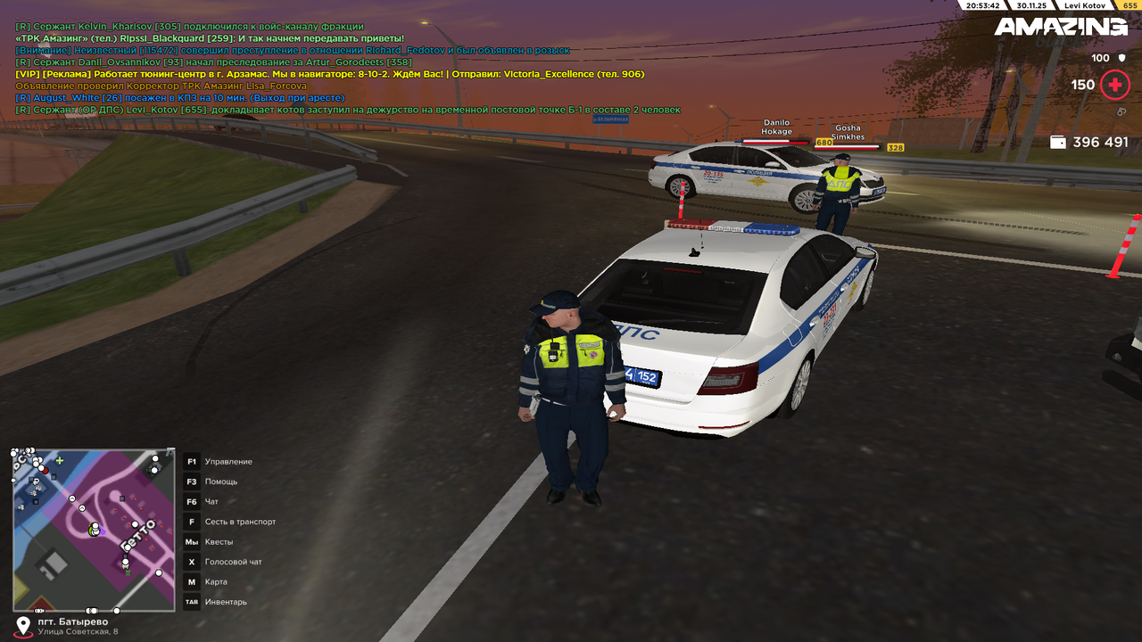 amazing Screenshot 2025 11 30 20 53 43 25