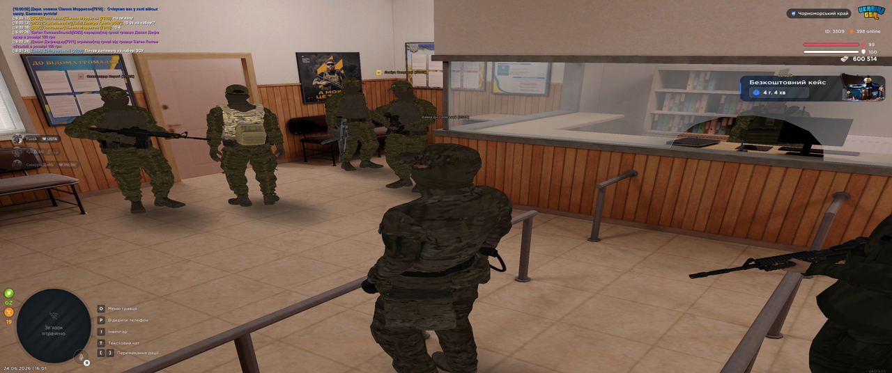 Снимок экрана (346)