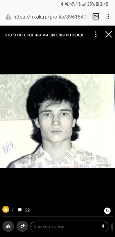 Screenshot_20200512-034545_Firefox